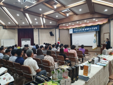 곡성군, 홈쇼핑관계자 초청 우수 농특산물 품평회 개최
