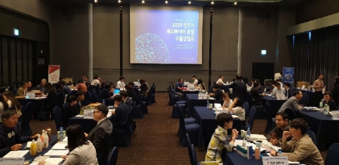 전주시, 전북KOTRA지원단과 해외바이어 초청 수출상담회 개최