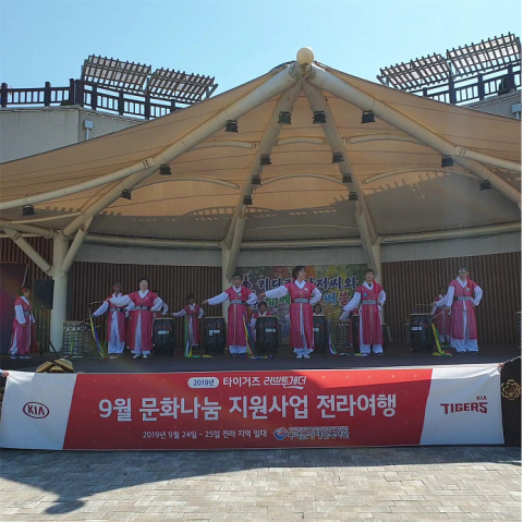 구례군장애인복지관, 신나는 문화나눔 체험 활동 진행
