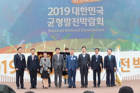 ㈜해양에너지, 대한민국 균형발전박람회에서 대통령 표창 수상