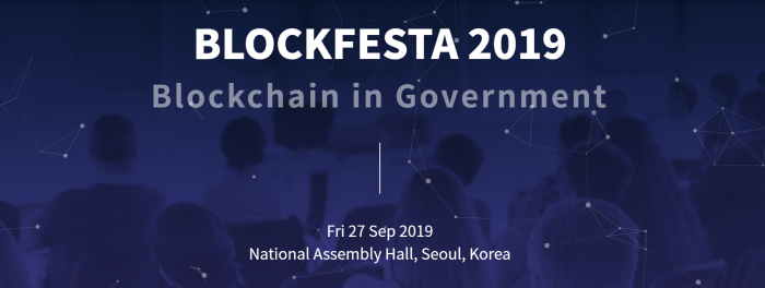 ‘블록페스타 2019’ 개막···장기 로드맵 논의 기사의 사진