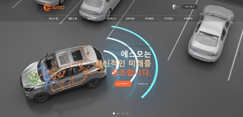 에스모, 전환사채 추가 발행 소식에 주가 ‘뚝’
