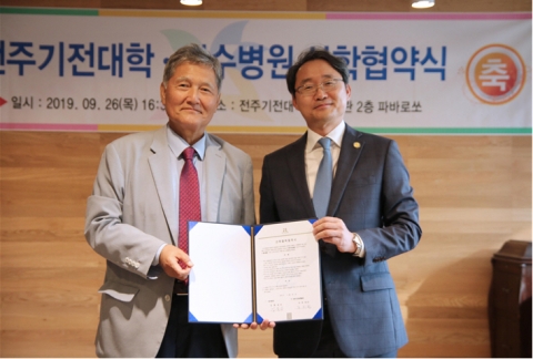 전주기전대학 – 예수병원, 우수인력 양성 위한 산학협약 체결