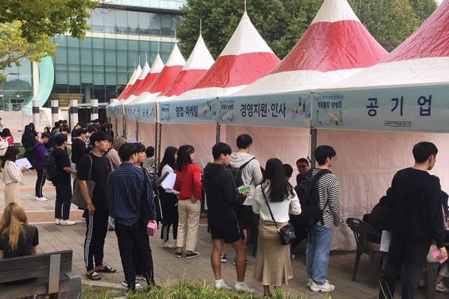 원광대 대학일자리센터, 직무매칭 박람회 개최