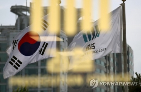 검찰, 조국 장관 부인 정경심 교수 4차 소환 조사