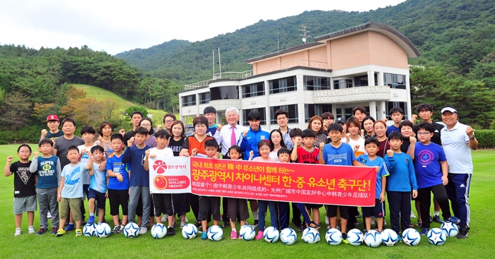 광주차이나센터, ‘韓·中유소년축구단’ 개강 기사의 사진