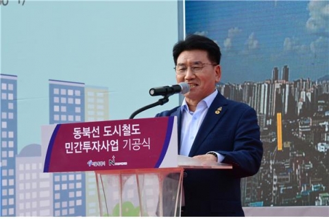 28일 서울시의회 김생환 부의장이 `동북선 도시철도 민간투자사업 기공식` 행사에 참석해 축사를 하고 있다.