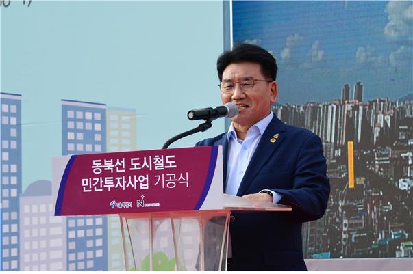 서울시의회 김생환 부의장 “동북선 도시철도, 동북부 교통 획기적으로 개선할 것”