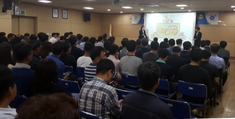 인천도시공사, 청렴한 공직문화 조성에 앞장