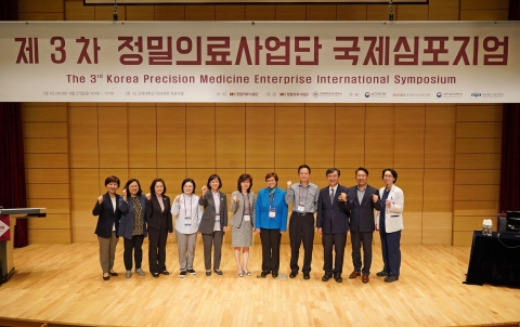 정밀의료사업단, ‘제3차 국제심포지엄’ 성료