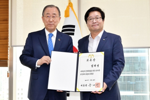 반기문 국가환경회의 위원장, 염태영 수원시장에게 위촉장 전달