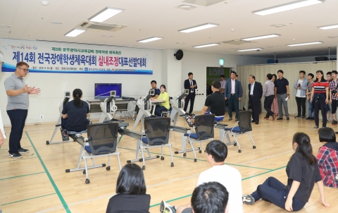 광주교육청, 제3회 광주광역시교육감배 장애학생체육축전 개최