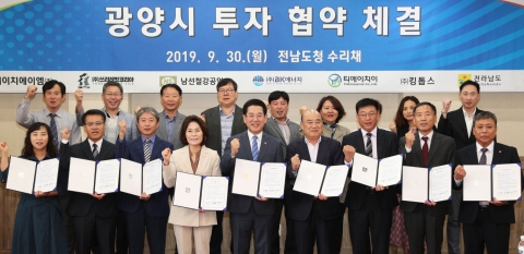 전남도, 3개 외투기업 포함 6곳과 673억 투자협약