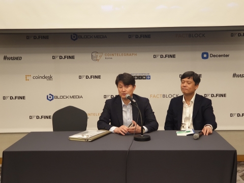 4차산업위원회 “정부에 가상화폐 제도권 편입 제안”