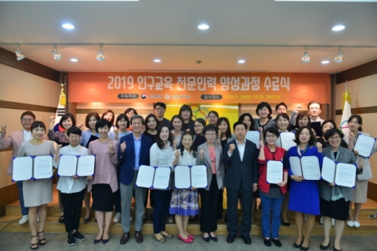 28일 열린 ‘2019년 인구교육 전문인력 양성과정’ 수료식에서 수료생들이 기념촬영을 하고 있다. 사진=인구보건복지협회