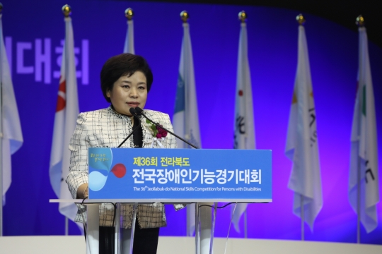 한국장애인공단 조종란 이사장이 폐회선언을 하고있다.