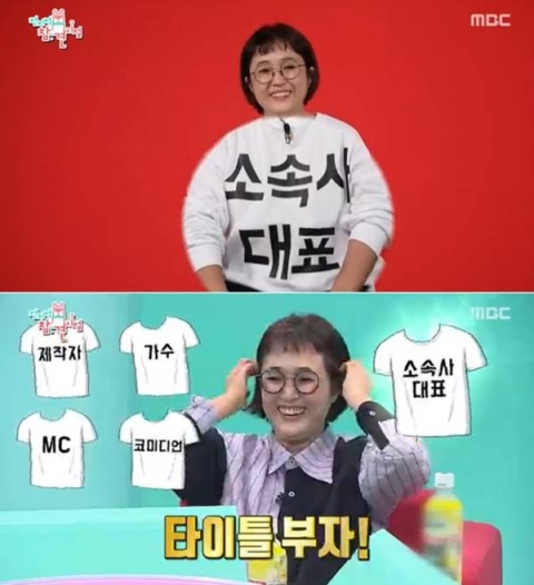 송은이, FNC와 전속계약 종료···“변함없는 사랑 부탁드립니다”