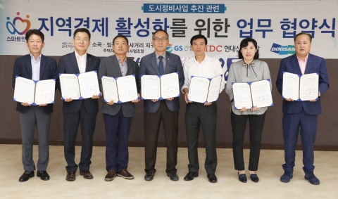안양시 “주택재개발업체, 자재구입은 안양업체 우선”
