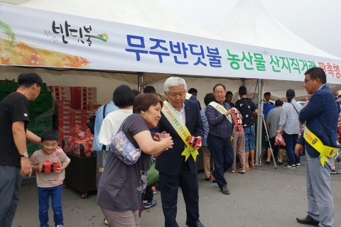 무주군, 제주서 반딧불농산물 판촉행사 벌여