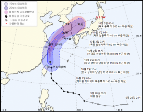 태풍 ‘미탁’ 영향 남부·제주 많은 비···미세먼지 ‘보통’