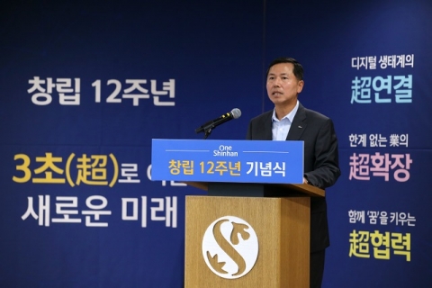 신한카드의 끊임없는 변화···임영진 연임 포석?