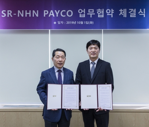 SR “SRT 승차권 구입도 페이코 간편결제로”