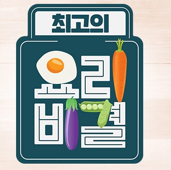 ‘최고의 요리비결’ 요리연구가, 200억 횡령 재판 중 도피 의혹