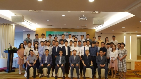 전북대, 지역 기업 제품 태국·베트남 수출길 열다