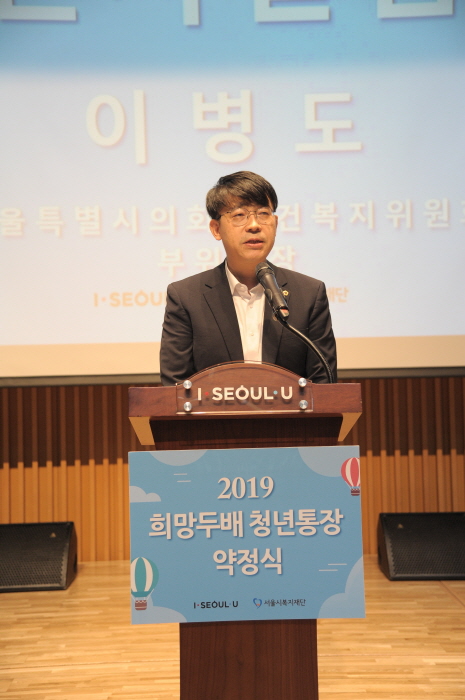 서울시의회 이병도 의원 “청년에게 도움되는 정책들, 더욱 많아져야”