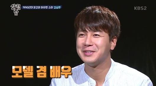 ‘살림남2’ 김승현, 결혼설 부인···“최근 연인으로 발전, 조심스러운 입장”