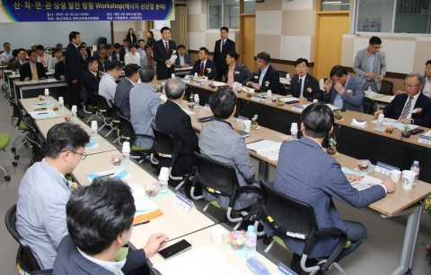 동신대, ‘에너지 신산업, 산‧학‧연‧관 상생 발전 워크숍’ 개최