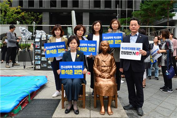 서울시의회 권영희 의원 “여성 모욕한 연세대 류석춘 교수 규탄한다”