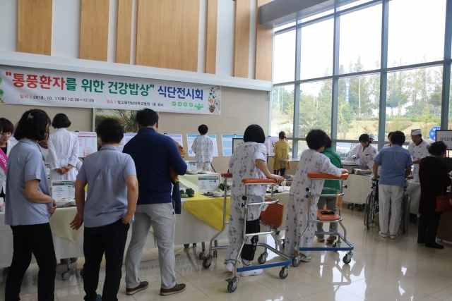 빛고을전남대병원, 골관절염환자 위한 건강밥상 전시회 개최