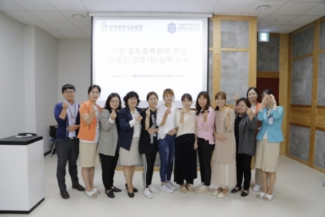 인천시교육청-국제성모병원,, 중도·중복장애 학생 보건환경 개선 나서