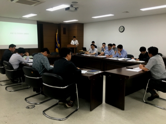 1일 한국어촌어항공단이 안전관리기본계획 추진점검 회의를 진행하고 있다.