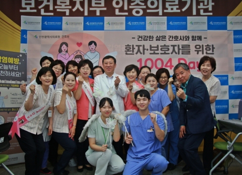 인천의료원 간호부, 사랑의 ‘1004 DAY’ 봉사활동 펼쳐