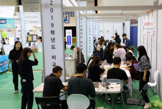 한국산업기술대, ‘2019학년도 비교과 박람회’ 개최 기사의 사진