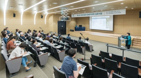 이화여자대학교 의료원, 중환자의학 심포지엄 개최