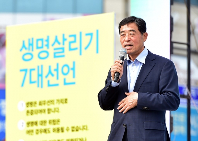  윤화섭 안산시장, 2019 생명사랑 걷기축제 참여 기사의 사진