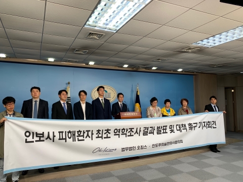 인보사 환자들 “치료 받은 후에 더 아팠다”
