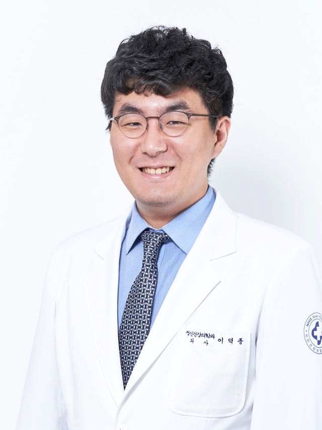 국민건강보험 일산병원, ‘공황장애 극복하기’ 건강강좌 개최