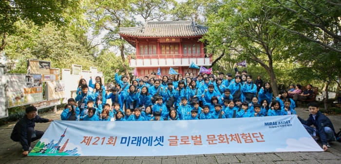 ‘제21회 미래에셋 글로벌 문화체험단’에 참가한 130명의 참가자들이 상하이 윤봉길 기념관에서 기념사진을 찍고 있다. 사진=미래에셋대우 제공