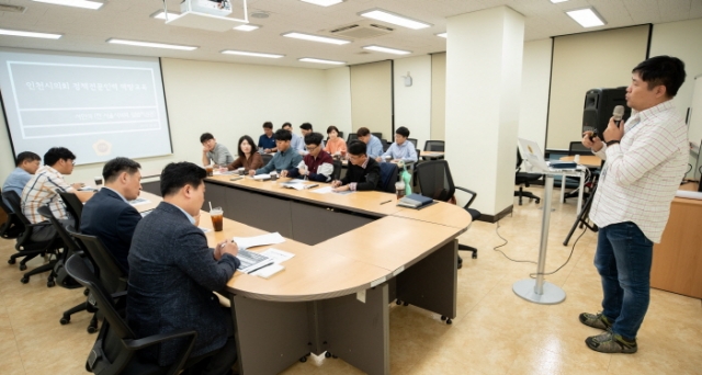 인천시의회, 입법정책 전문인력 역량 교육 개최
