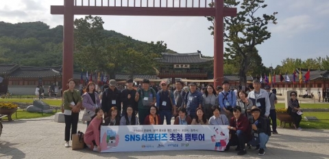 수원시, 제주·포항·청주시 SNS 서포터즈 ‘수원화성문화제’ 관람