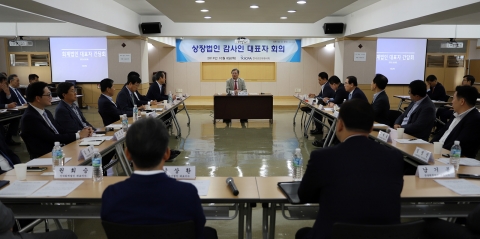 한국공인회계사회, 갑질 감사인 영구퇴출 추친