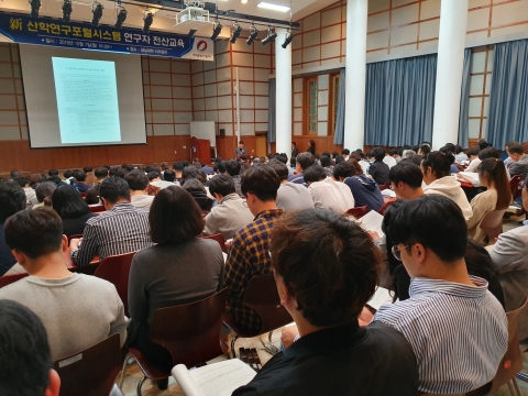 조선대 산학협력단, ‘(신)산학연구포털시스템’ 구축·설명회