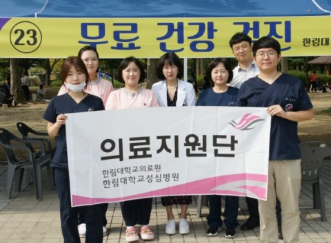 한림대학교성심병원, ‘제3회 안양보육박람회’ 의료지원