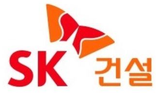 SK건설, 회사채 수요예측 성공···800억→1500억원 증액 발행 기사의 사진