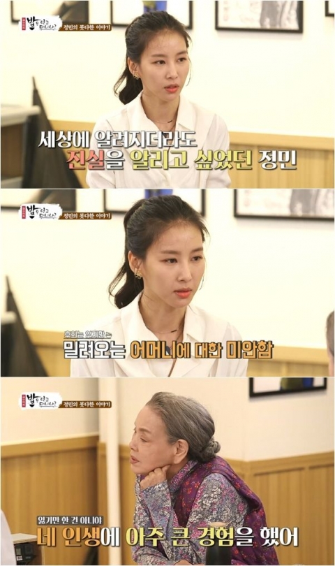 ‘밥은 먹고 다니냐?’ 탤런트 김정민, 조심스레 심경 고백···“후회는 없다”