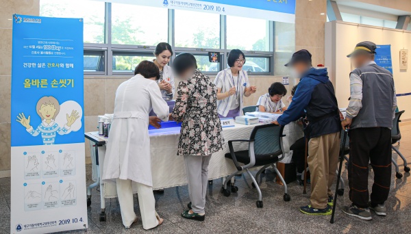 사진제공=대구가톨릭대학교병원